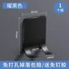 Gancho de tomada multifuncional para parede de banheiro, porta-lâmina de barbear, suporte de lâmina de barbear de aço inoxidável, prateleira de armazenamento sem furar