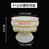 Molde para Vaso de Flor de Cimento Fundo Redondo Espessado para Rejunte Plástico Caseiro Planta em Vaso Modelo Extra Grande Grande Estilo Novo