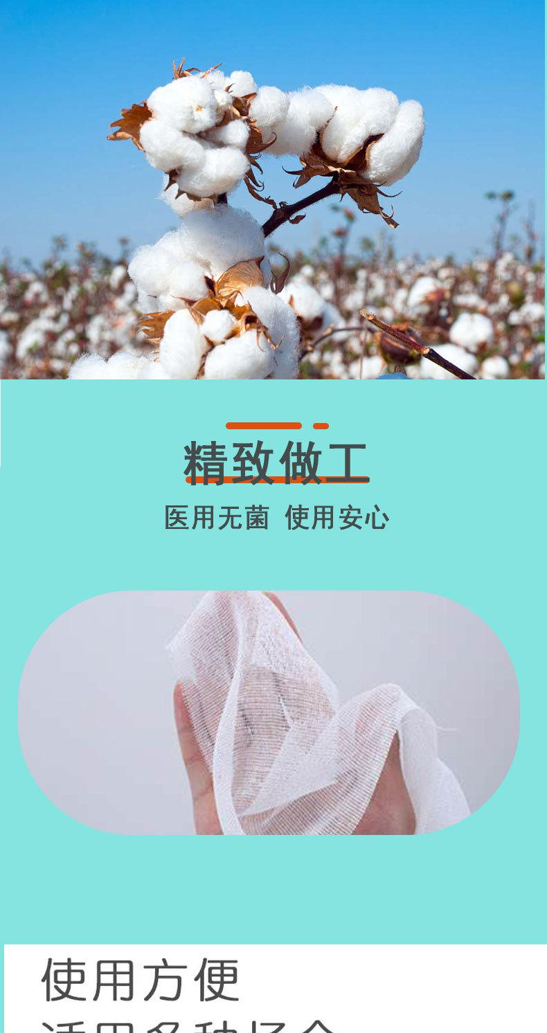 详情页切页_03