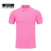 Guangzhou armazém verão solto cor sólida rei 220g algodão manga curta camisa polo masculina pai-filho t roupas de trabalho personalizadas