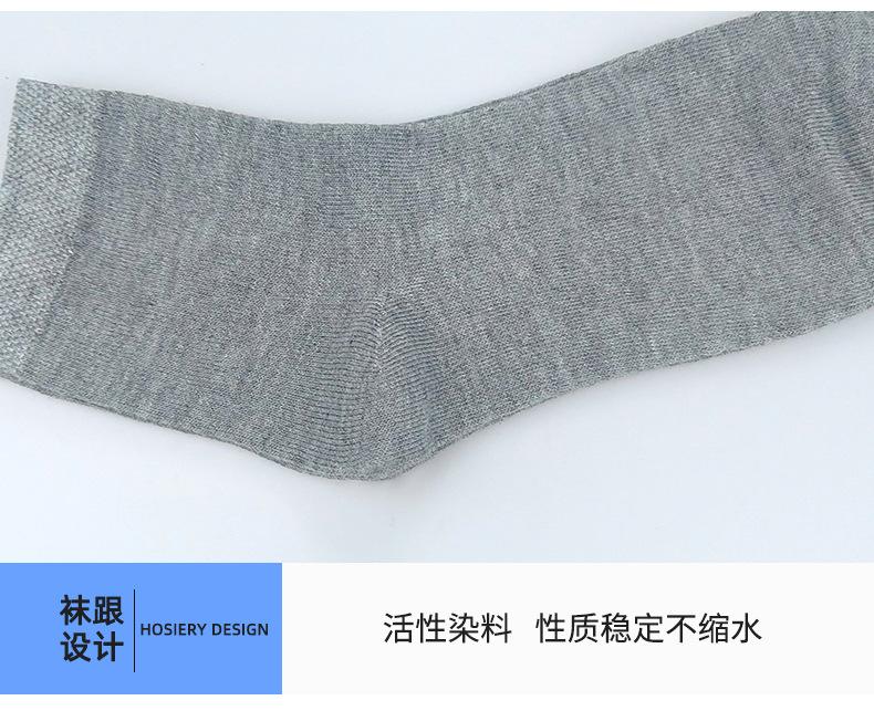 第三个详情_08.jpg