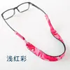 Nueva Correa para Gafas de Material de Buceo Correa para Gafas de Sol Correa para Gafas Cordón Gafas de Natación Esquí Correa Anticaída para Gafas