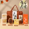 Souvenirs del Festival de Mediados de Otoño 2026 Nuevos Regalos de Otoño e Invierno para Empleados de la Empresa Caja de Regalo de Pasteles de Luna Regalos Prácticos de Estilo Chino