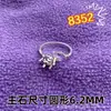 Anel Feminino Ajustável Novo Simples Versátil com Corrente de Personalidade Original para Transmissões ao Vivo Xiaohongshu e Douyin