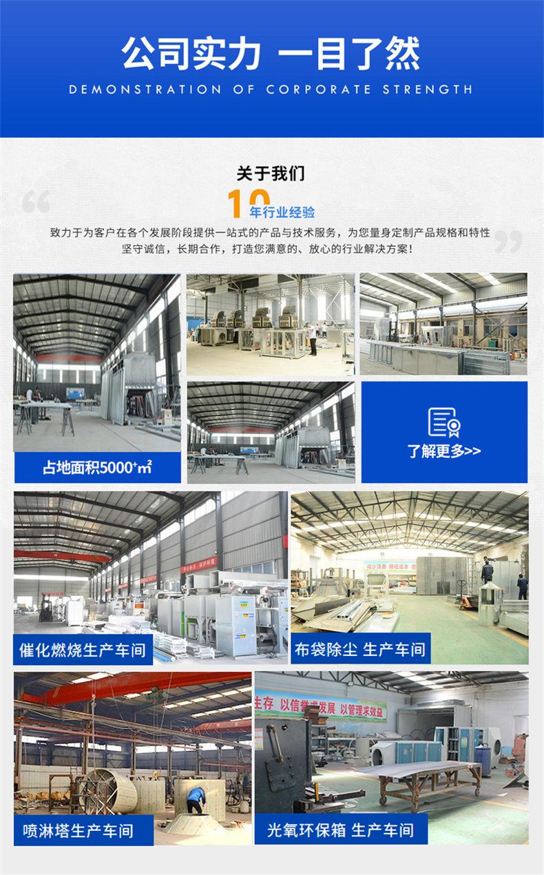 详情页_14.jpg