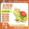 Decoraciones Solares para Exteriores, Ranas, Flores de Primavera, Artesanías de Resina, Fábrica Directa, Soporta Personalización, Suministro Exclusivo Transfronterizo