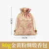 Saquito de Incienso de Artemisa Herbal China, Hoja de Artemisa para Aromaterapia, Saquito Aromático del Festival del Bote del Dragón, Adorno Colgante para Coche, Baño, Dormitorio, Saquito Repelente de Mosquitos