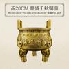 Incenário Tripé de Latão Puro Tripé de Três Pernas Ornamentos Tripé de Escritório Sheng Qianqiu Adoração Doméstica Presentes de Inauguração Artesanato
