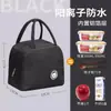 Bolsa de almuerzo aislada, portabolsas de almuerzo portátil, impermeable y resistente al aceite, adecuada para estudiantes y trabajadores de oficina, bolsa de papel de aluminio engrosada para llevar comidas