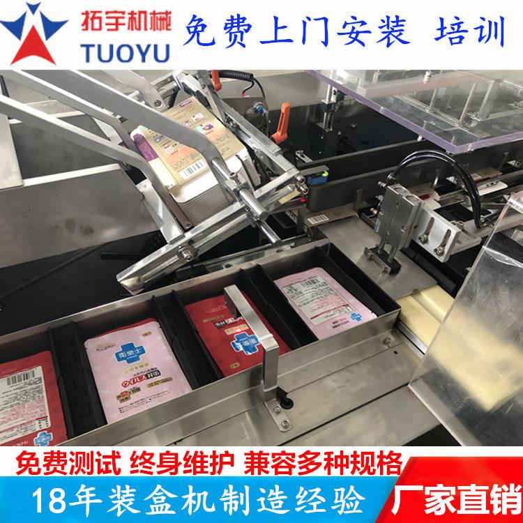 拓宇8658888888888_副本.jpg