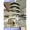Elevadores Helicoidais, Embalagem para Produção e Armazenamento, Transportadores Totalmente Automáticos, Panificação de Alimentos, Elevadores Helicoidais de Corrente de Placa