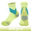 Calcetines deportivos profesionales Mingjun coolmax para correr maratón absorción de sudor amortiguación RUN puntera sin costuras calcetines con hilo reflectante