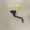 Accesorios para máquina de dobladillo 335: soporte de barra de aguja, pinza de hilo, palanca de resorte de altura uniforme, llave de aguja inversa, barra de dientes, base del tubo de arrastre