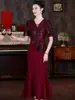 Vestido de Boda de Verano para Madres Jóvenes, Elegante Vestido de Lentejuelas para Fiesta de Suegra, Cheongsam Largo de Cola de Pez para Mujeres