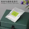 Adornos de decoración unisex para coche, con aromaterapia, para coche antiguo, bordado a mano, 2024