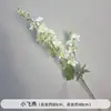 Nuevo Modelo de Flor Artificial Orquídea Chidori Arreglo de Piso para Boda, Arreglo de Flores Artificiales Grande para Decoración de Banquete de Compromiso, Guía de Pasillo, Arreglo Floral Alto