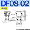 Cartucho YDF10 CCV04 Válvula unidireccional roscada Df08-00 Válvula de mantenimiento de presión hidráulica 01 Válvula de retención LCV-12 16