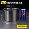 Tazones de acero inoxidable, tazones de cocina para condimentos de grado alimenticio, tazones para aceite extra gruesos de grado comercial con tapas, tazones pequeños de hierro para el hogar, forma redonda