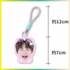 Llavero de dopamina Kim Seonwoo, Lee Heeseung, Liang Zhenyuan, colgante para bolsa de apoyo, colgante para mochila, mercancía de celebridades, diseños personalizados disponibles