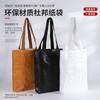 Bolsa de papel DuPont lavada para hombro, ecológica, para compras, con forro de lona, personalizada