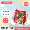 Mini bolsa de regalo pequeña, exquisita bolsa de papel kraft, accesorios para snacks, bolsa de mano para regalo de cumpleaños, bolsa de embalaje Haidilao