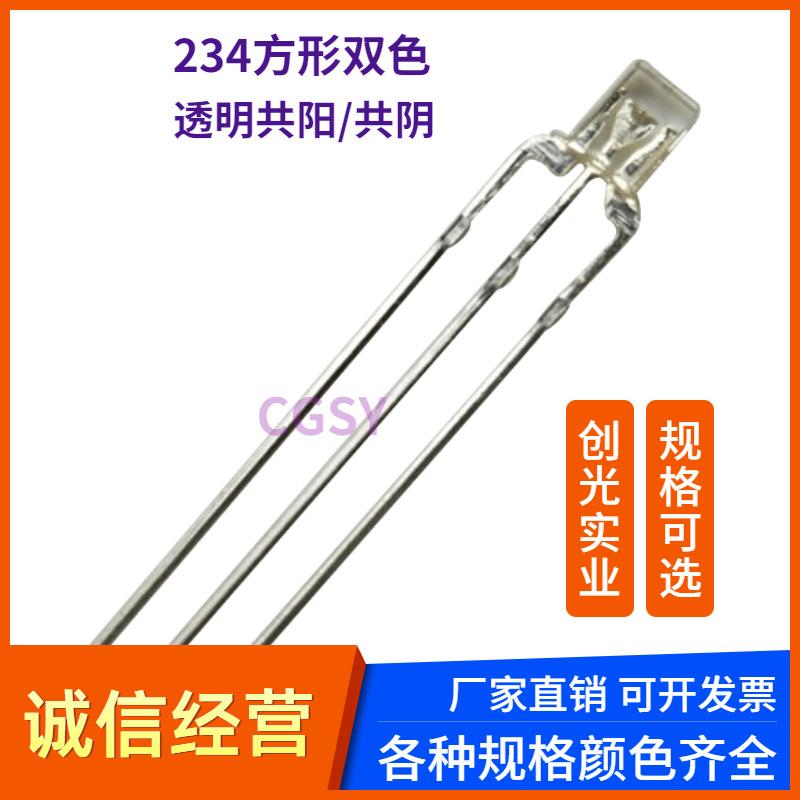 1688工厂批发促销主图图标 (85)