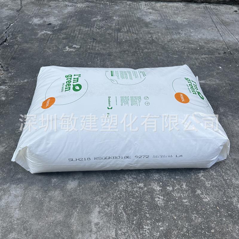 巴西Braskem-LLDPE甘蔗料 (5)