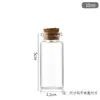Tapón de Corcho Botella a la Deriva Botella de los Deseos Botella de Dulces Píldora de Madera de Agarwood Botella Dispensadora de Vidrio Botella de Empaque En Stock Botella con Tapa de Rosca de 22 mm