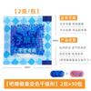 Baji Insignia Especial 2g Gel de Sílice Cambia de Color Desecante Bolsa Deshumidificadora a Prueba de Humedad y Moho para Libro Cámara Bolsa Pequeña