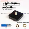 Reloj de Venta Caliente Transfronterizo Movimiento Silencioso Accesorios de Punto de Cruz Reloj de Cuarzo Reloj con Segundero Continuo Núcleo de Reloj Reloj de Pared para Sala de Estar Núcleo de Reloj