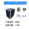 Resfriador de Aquário Resfriador de Água Aquecedor de Aquário Aquecimento Peixes Ornamentais Máquina de Água Fria Uso Duplo Frio e Quente Resfriamento de Tanque Máquina Termostática