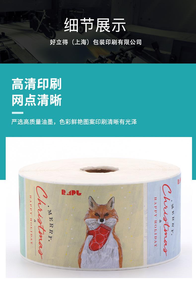标签详情页2_01.jpg