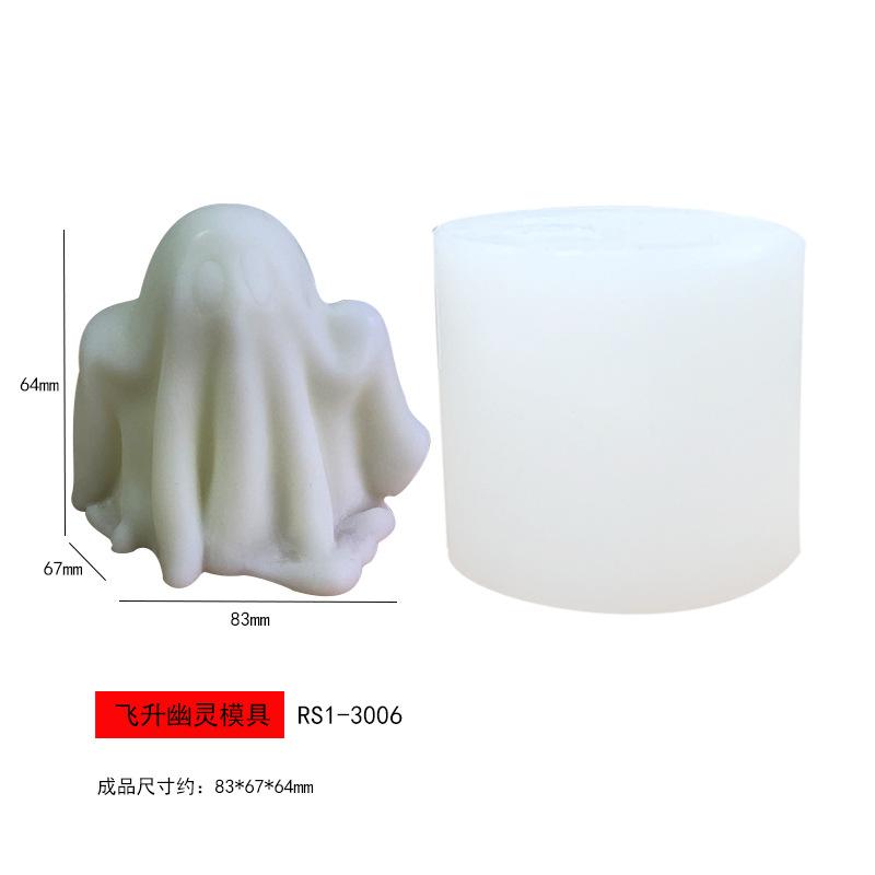 RS1-3006飞升幽灵模具 - 副本.jpg