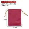 Bolsa para joyas bolsa pequeña de tela bolsa de terciopelo bolsa de terciopelo con cordón bolsa para polvo de joyas pulsera de joyería colgante venta al por mayor