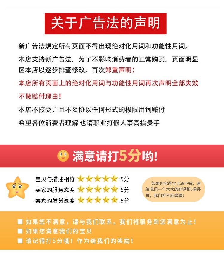 详情页_06.jpg