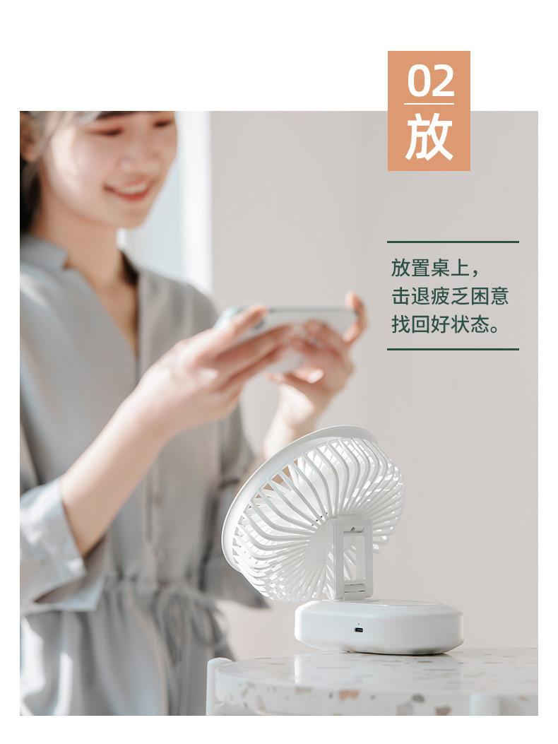 折叠旋转风扇_07.jpg?x-oss-process=image/format,png