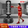 Saco de arena de boxeo Sanda vertical para el hogar, para adultos, para niños, para taekwondo, para entrenamiento, con columna de boxeo