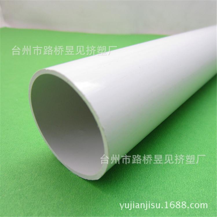 PVC白色圆管2 (4)