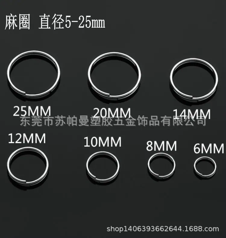 1E0A2钥匙圈双圈钥匙扣896_副本_副本5