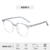 Nuevo Armazón de Gafas para Mujer Caja de Gafas Anti-luz Azul Armazón tr90 Estilo Coreano Premium Venta al por Mayor de Fábrica Armazón de Gafas para Hombre