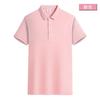 Verão roupa de trabalho de cor sólida Camisa polo personalizado T-shirt logotipo impresso para roupas de trabalho de manga curta empresa publicidade cultural camisa diy