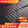 Tubo de calentamiento sumergible de acero inoxidable, forma de U simple, forma de U doble, tubo de calentamiento completamente sellado, impermeable, alta potencia, tubo de calentamiento eléctrico de cobre rojo
