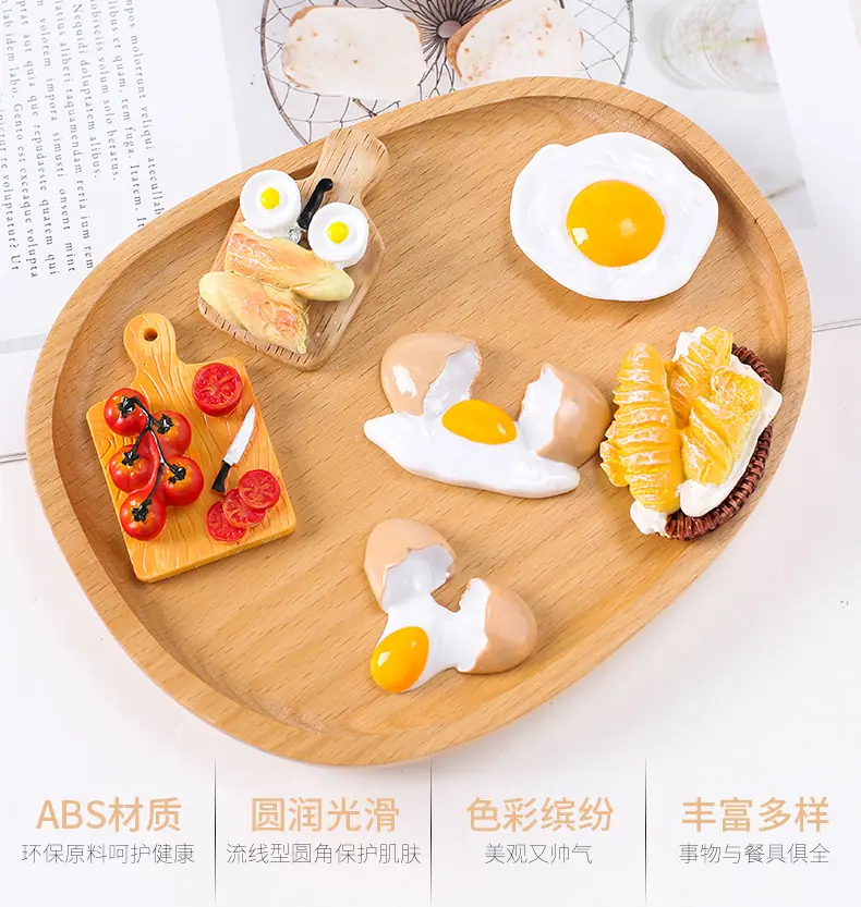 仿真大号食玩_02