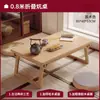 Mesa de Té Tatami Plegable Estilo Japonés Mesa de Café de Madera Maciza para Sala de Estar Apartamento Pequeño Ventana Saliente Estilo Madera Natural Mesa de Té Escritorio para el Hogar