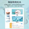Venta al por mayor del fabricante Solución de Niebla de Agua de Mar para Uso Doméstico Limpieza Bucal y Nasal, Botella Pequeña de Agua Salina para Limpieza Nasal Solución de Niebla de Agua de Mar