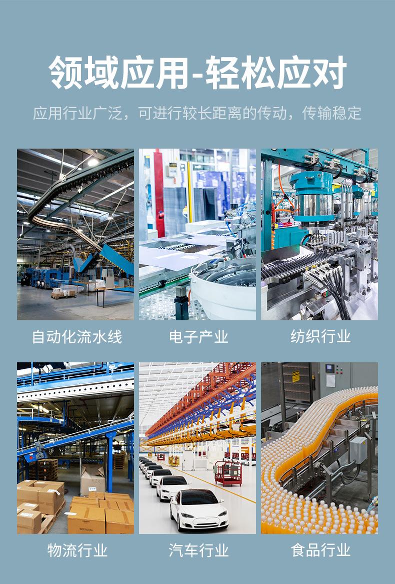 双节距输送链详情_06