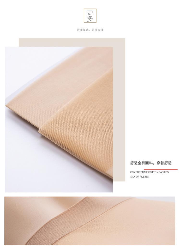 硕丰-包芯丝_19-_03.jpg