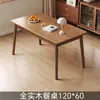 Mesa de Comedor de Madera Maciza Color Nogal Madera de Caucho Sala de Estar del Hogar Apartamento Pequeño Mesa de Comedor Sencilla Mesa para Comer Mesa de Comedor y Sillas para el Hogar