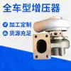 Turbocompressor TD04H-15G 49189-00501 para motor Isuzu 4BG1