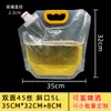 Bolsas Desechables Personalizadas Engrosadas para Bebidas con Boquilla Auto-Soportante, Bolsas Transparentes Auto-Soportantes para Jugo, Té de Leche y Leche de Soya